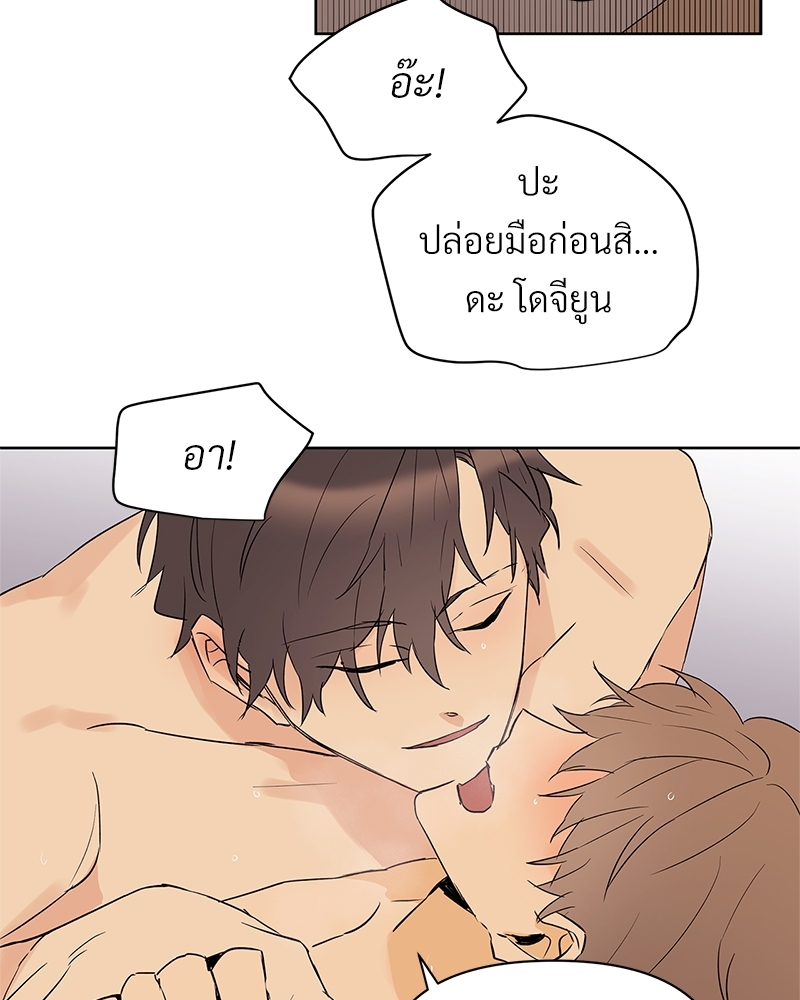 หน้า 70