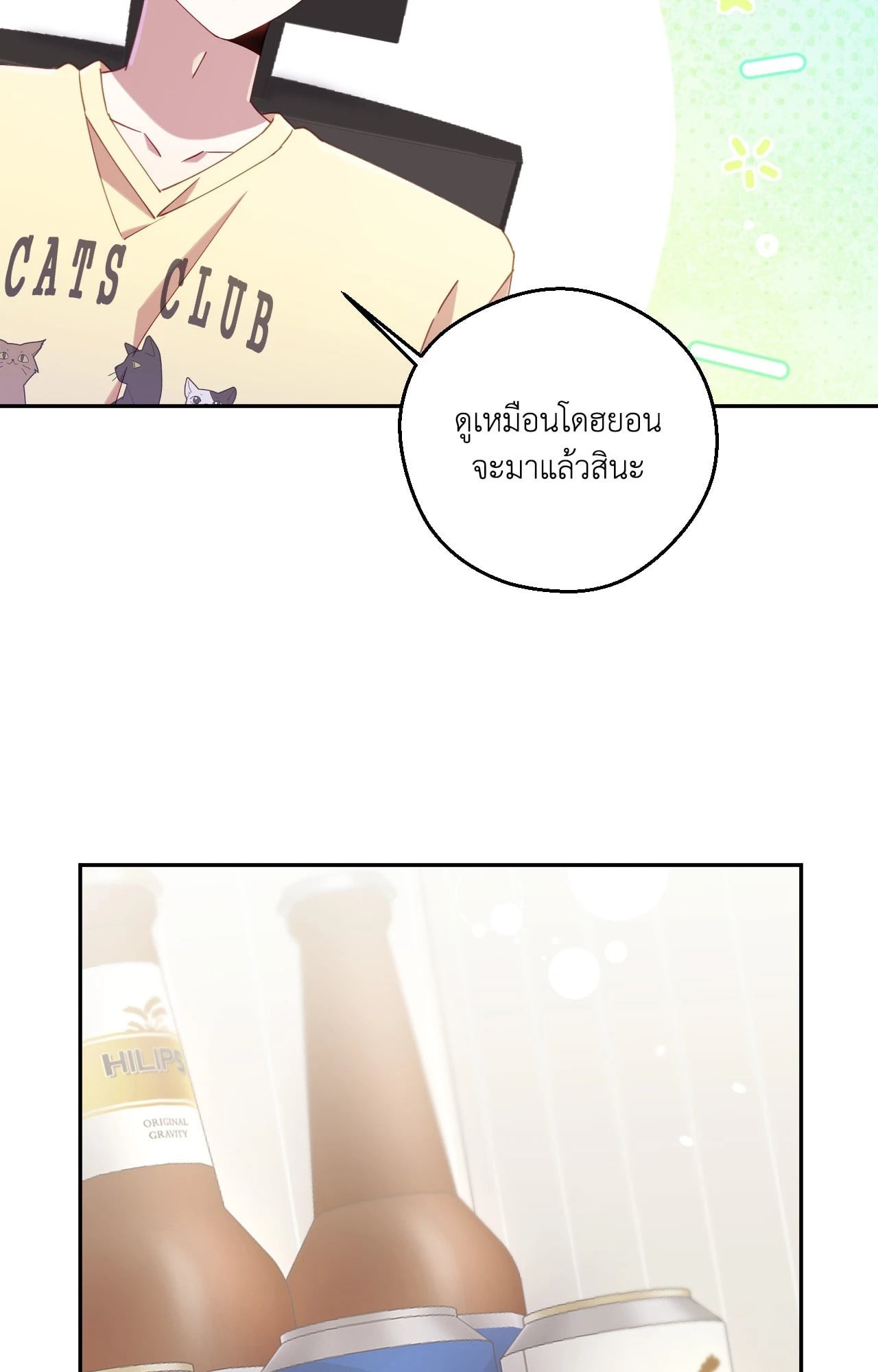หน้า 64
