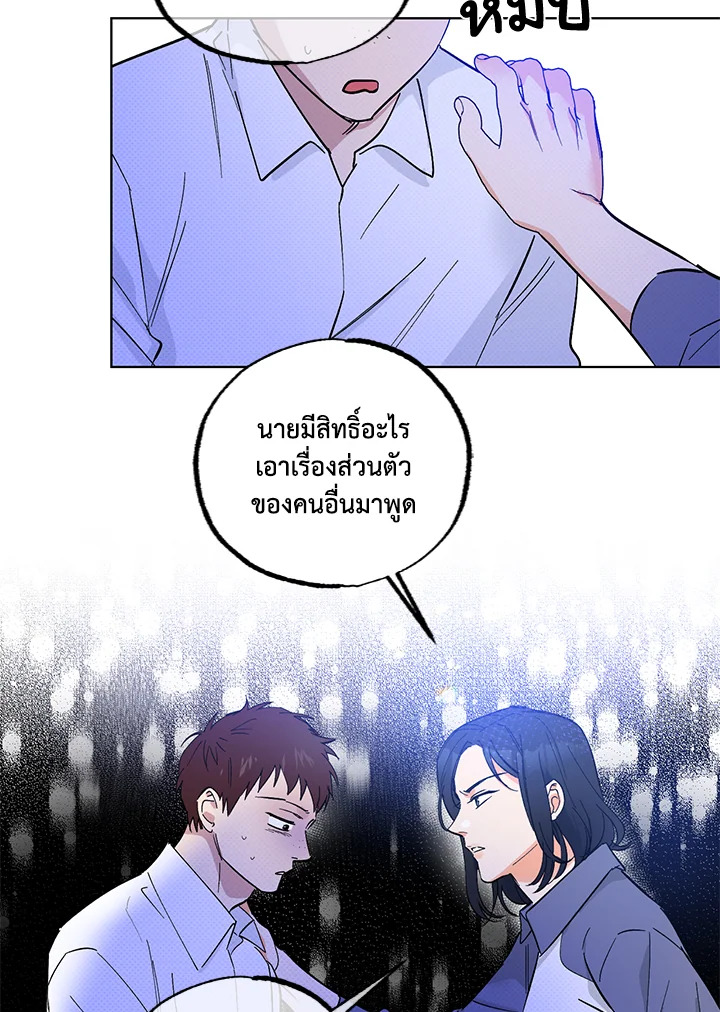 หน้า 63