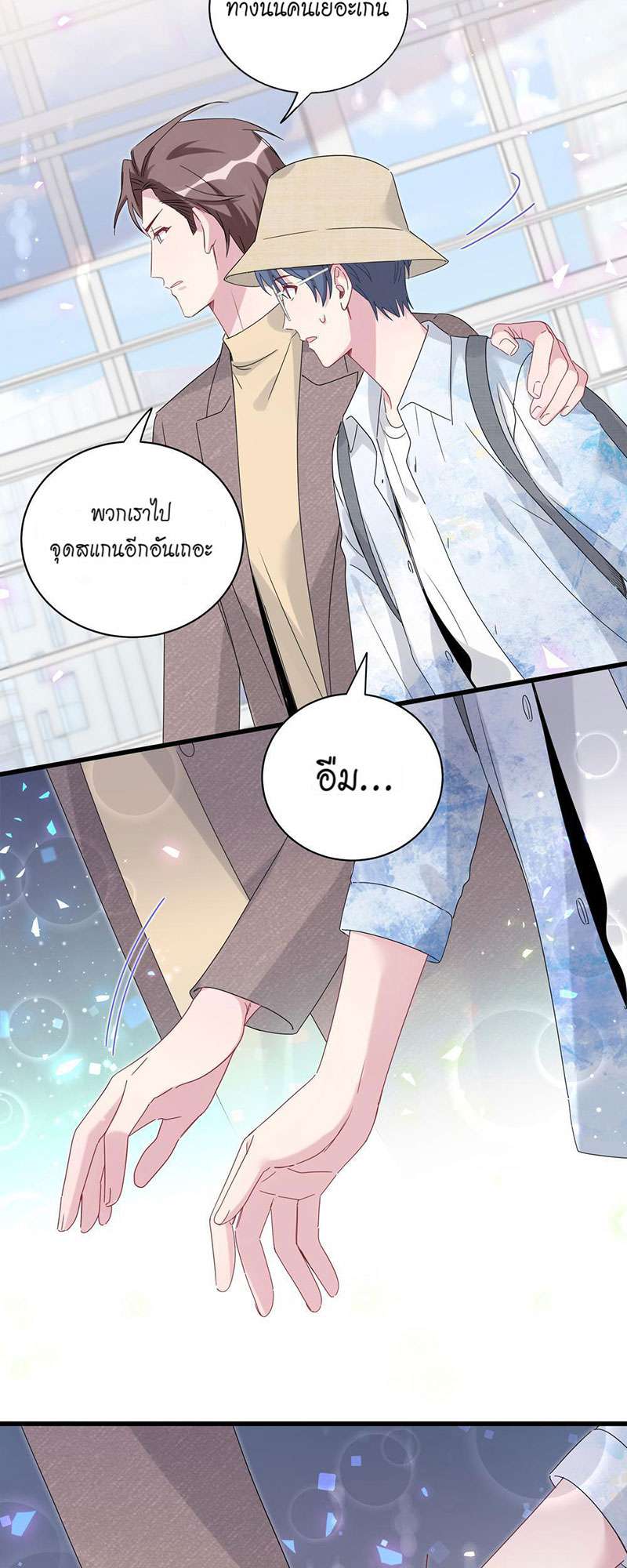 หน้า 26