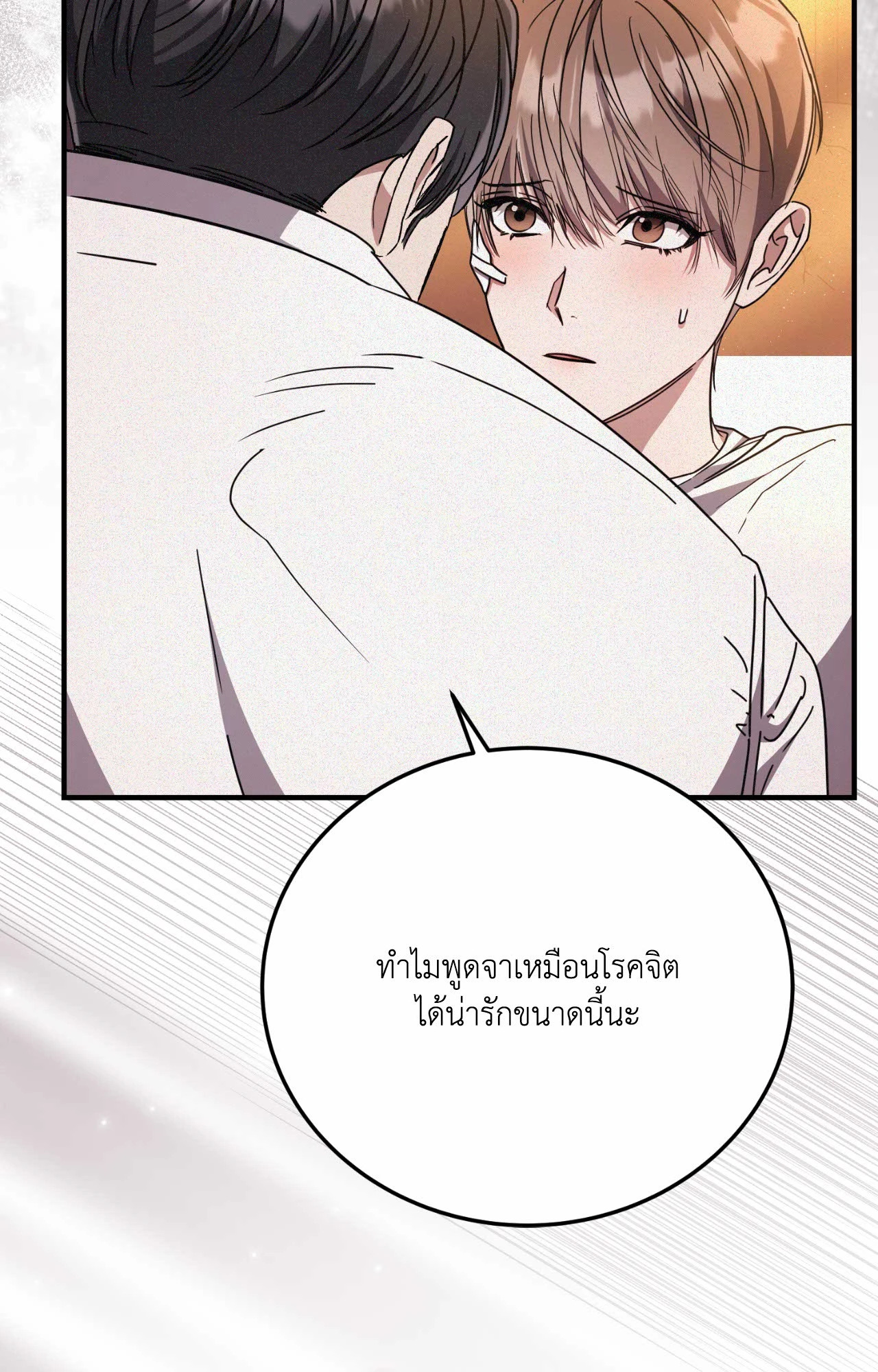 หน้า 90