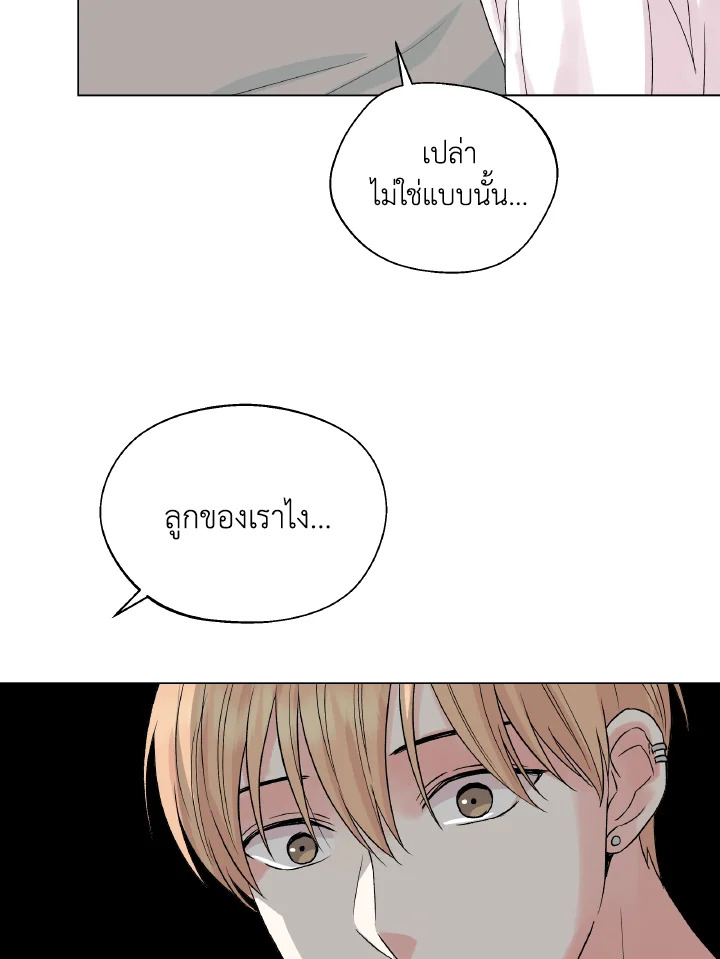 หน้า 73