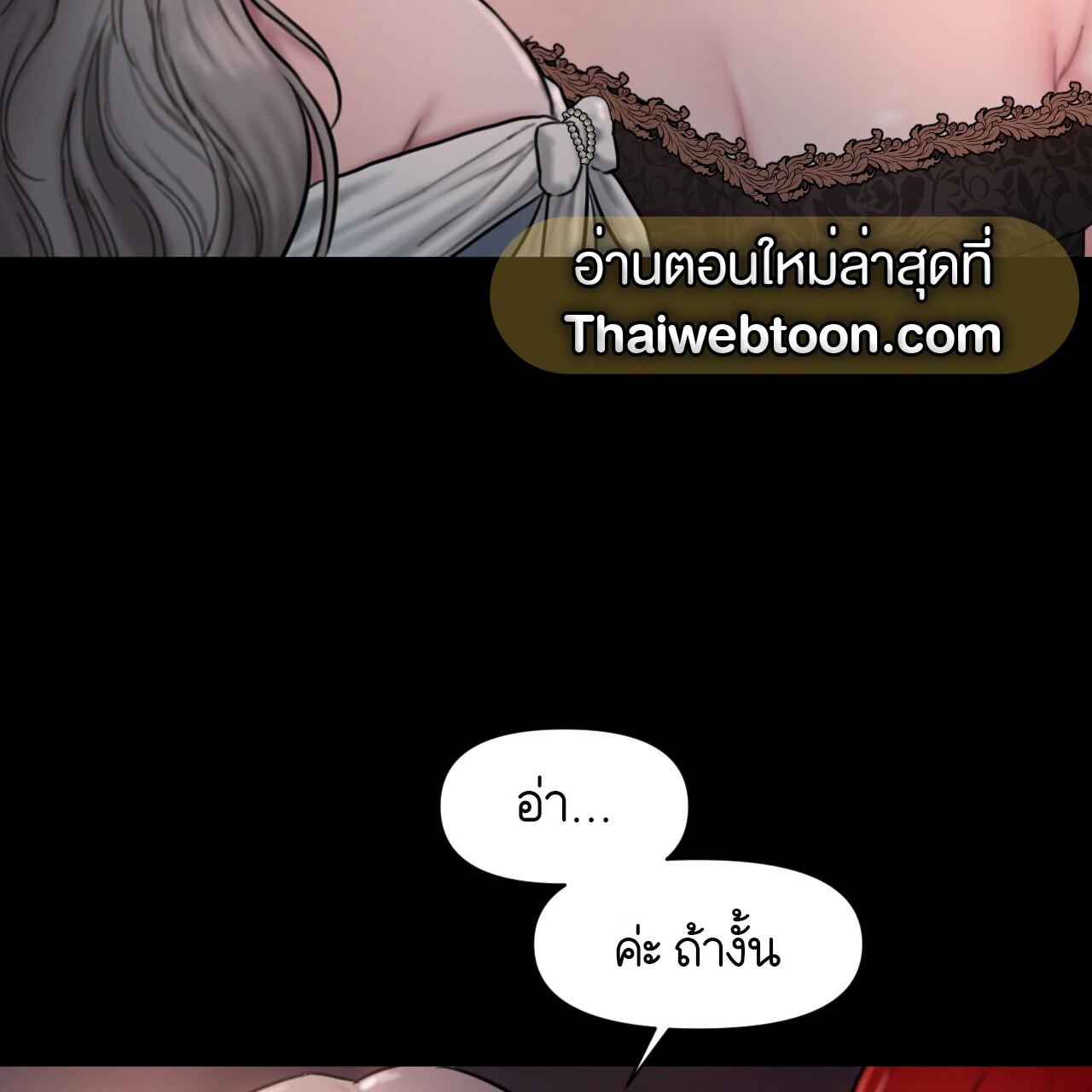 หน้า 119
