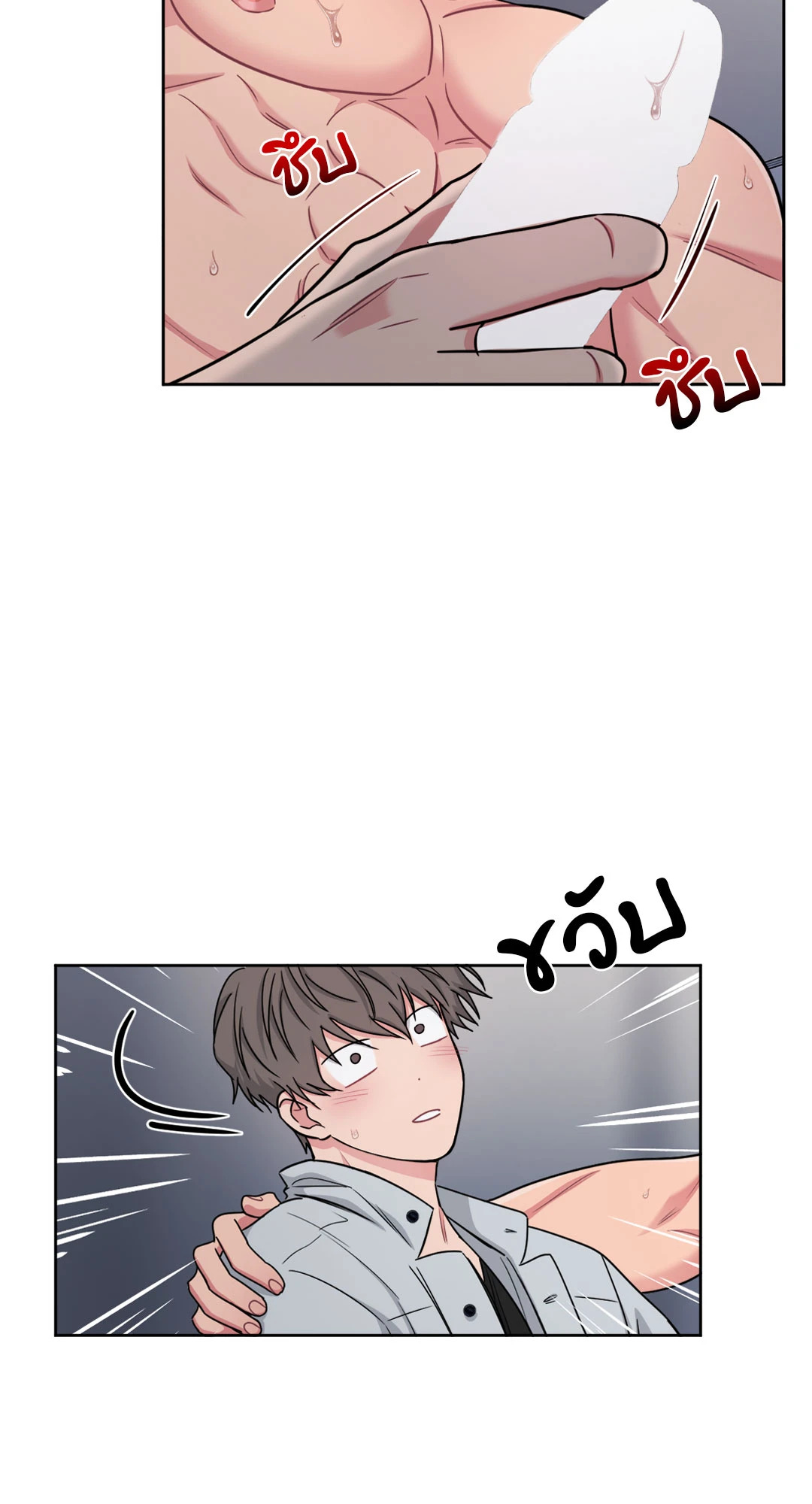 หน้า 29