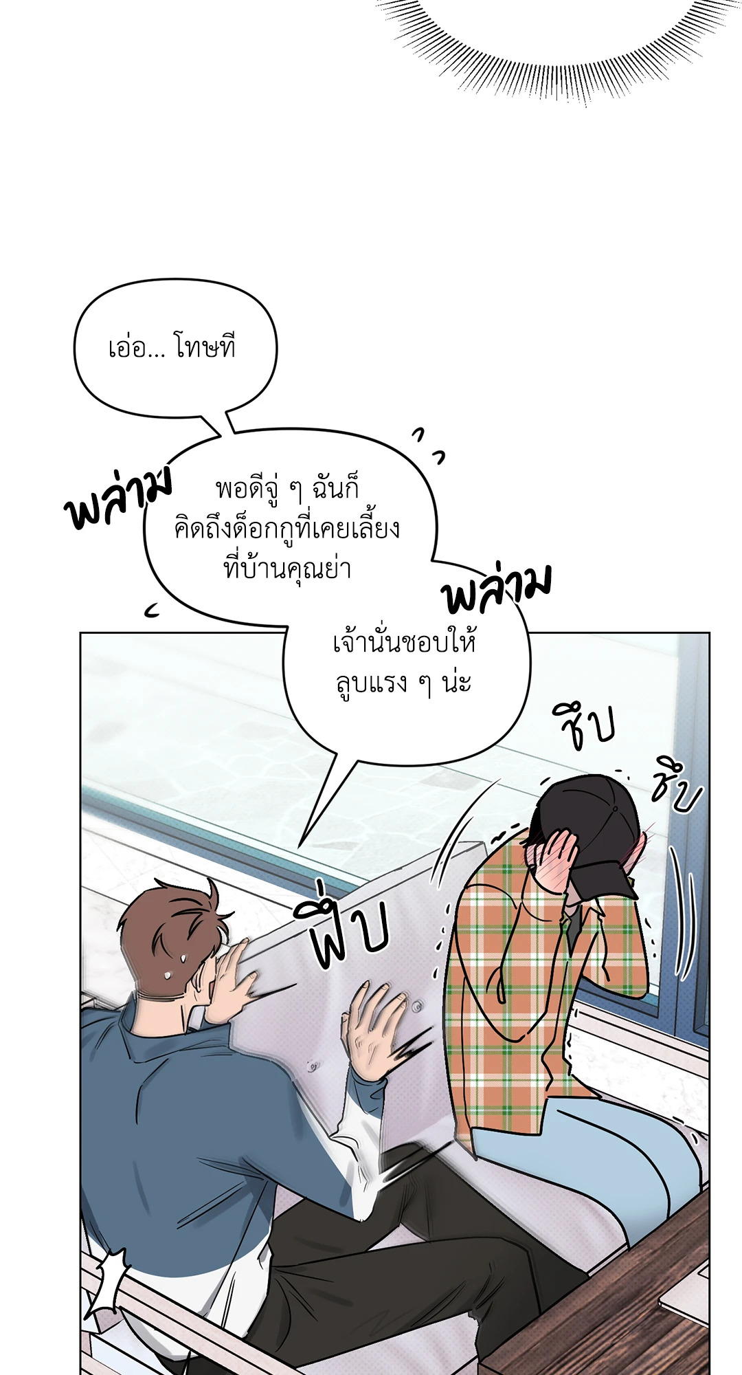 หน้า 45