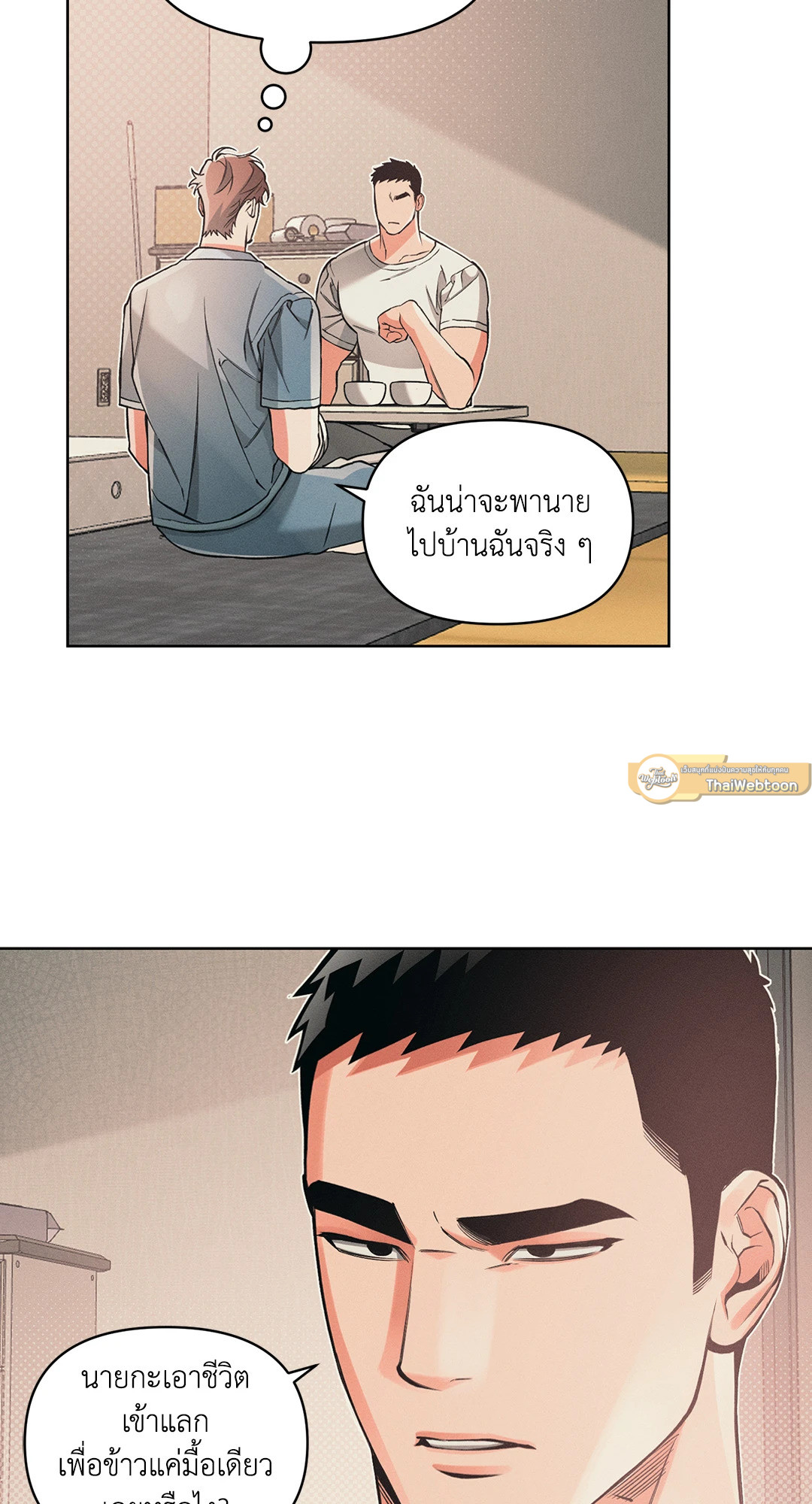 หน้า 61