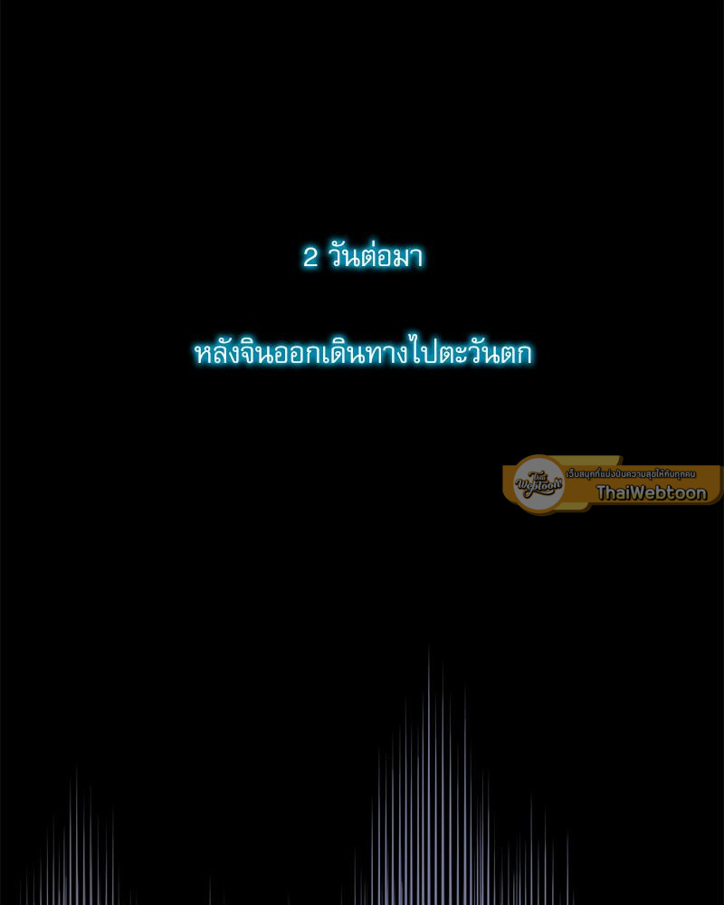 หน้า 107