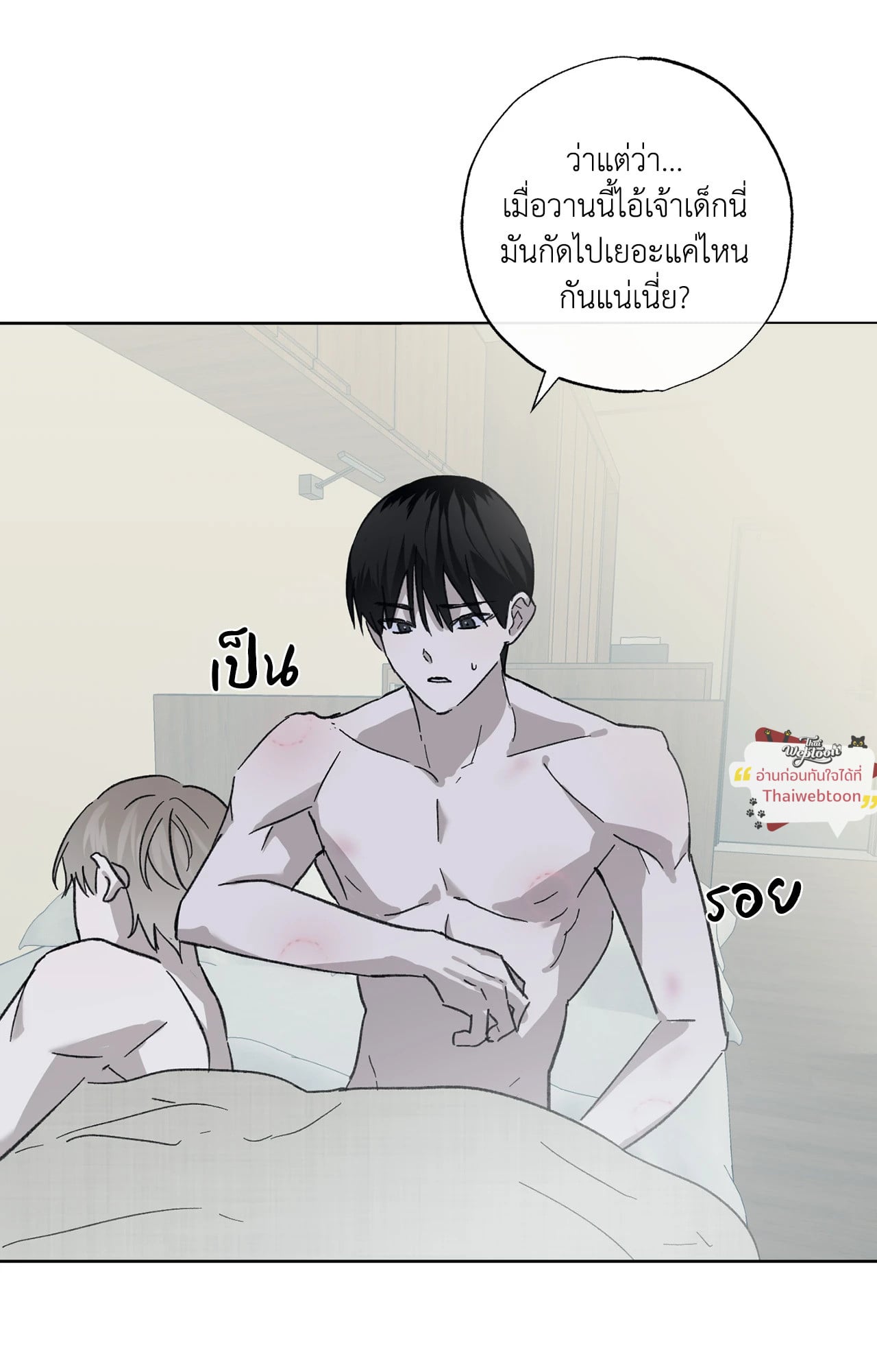 หน้า 98