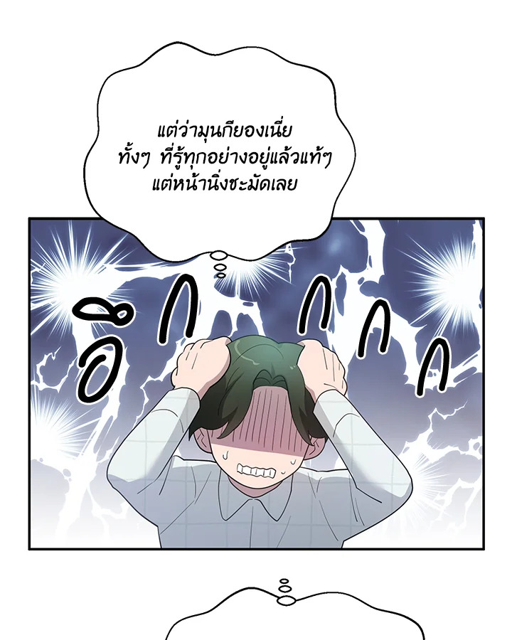 หน้า 83