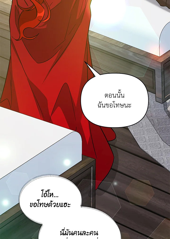 หน้า 113