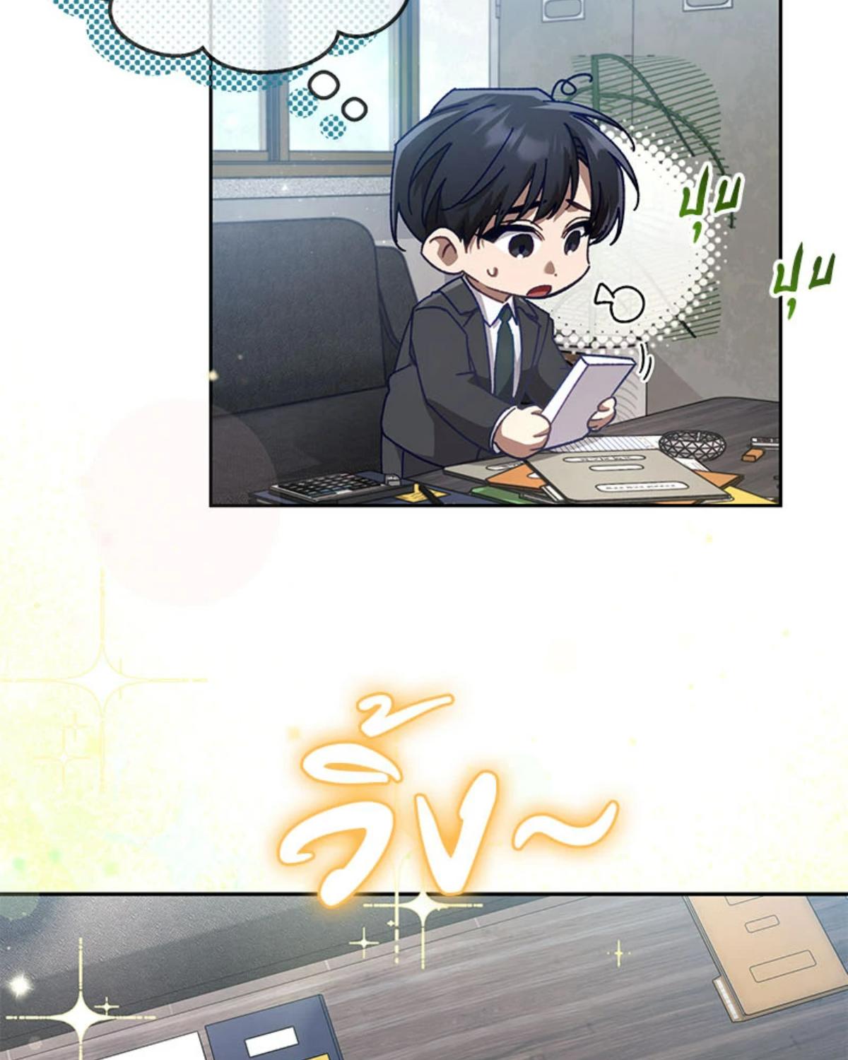 หน้า 73