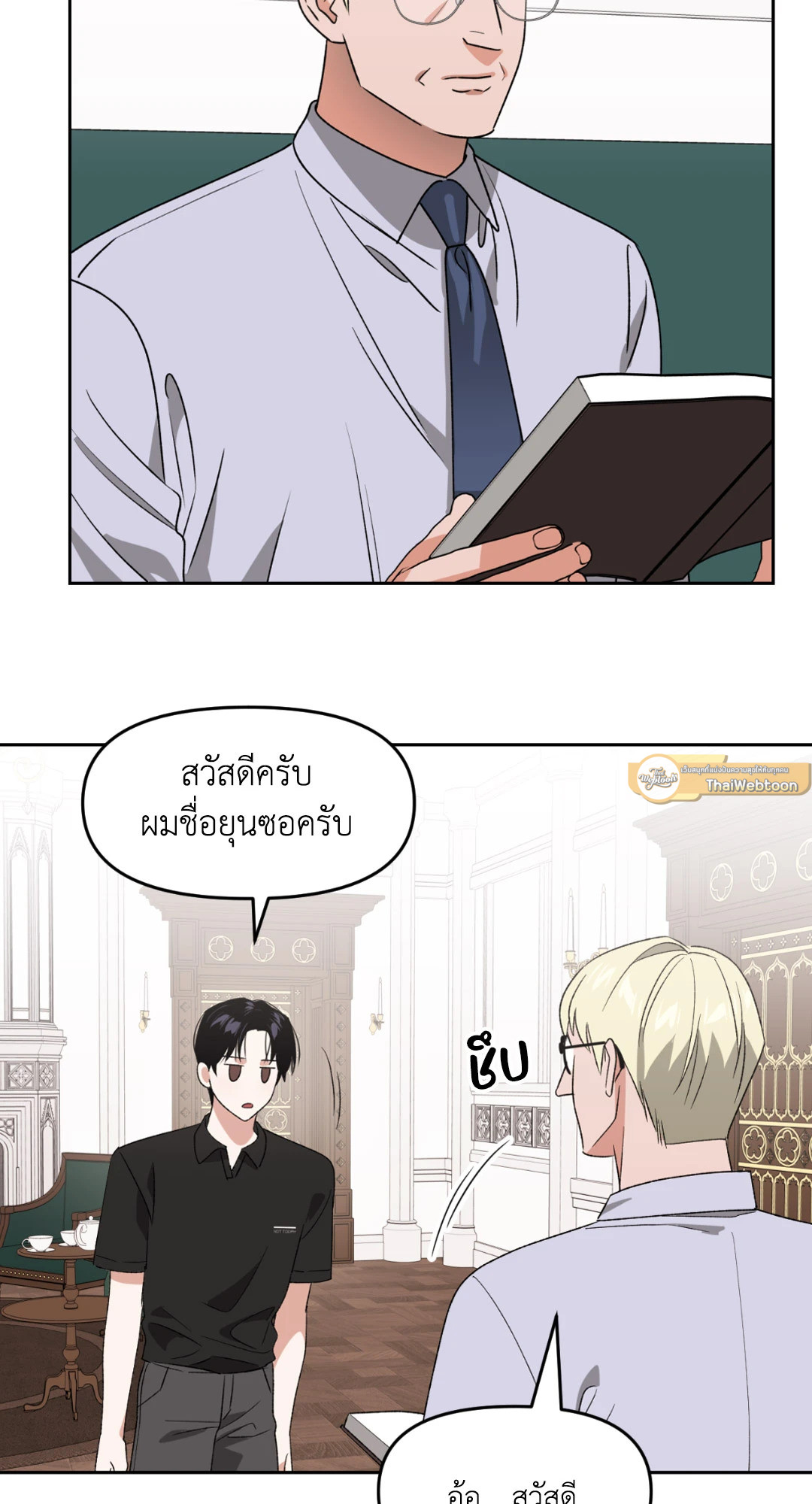 หน้า 34