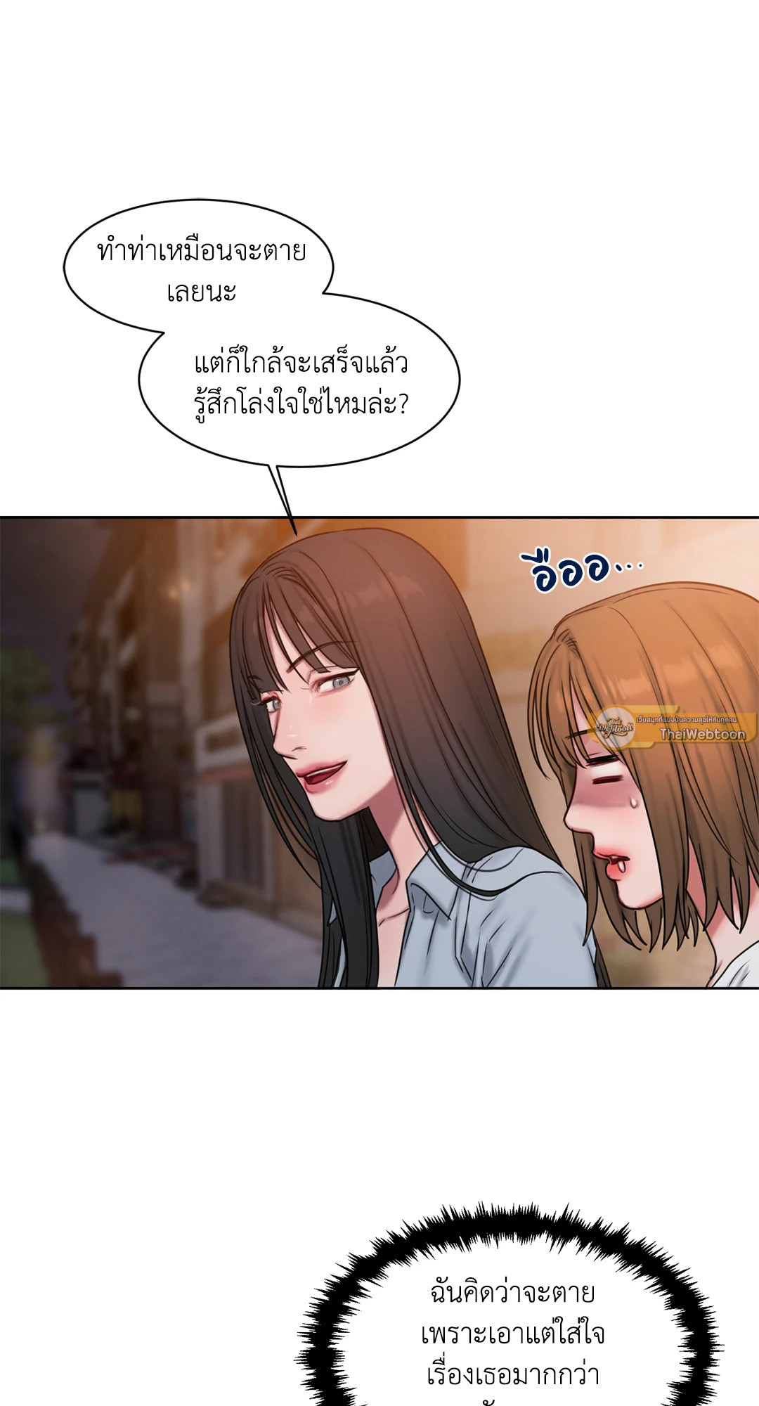 หน้า 61