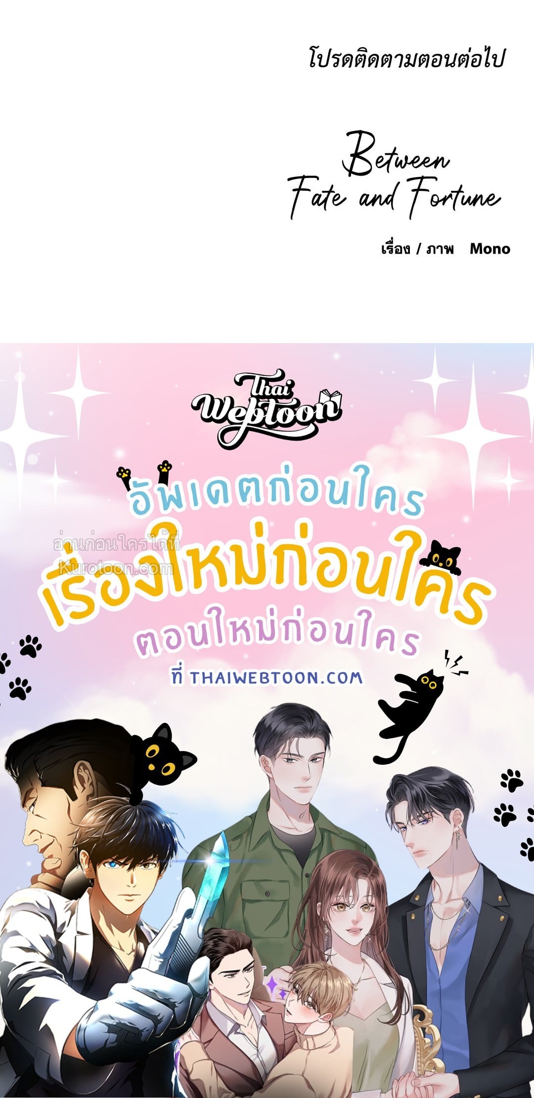 หน้า 81