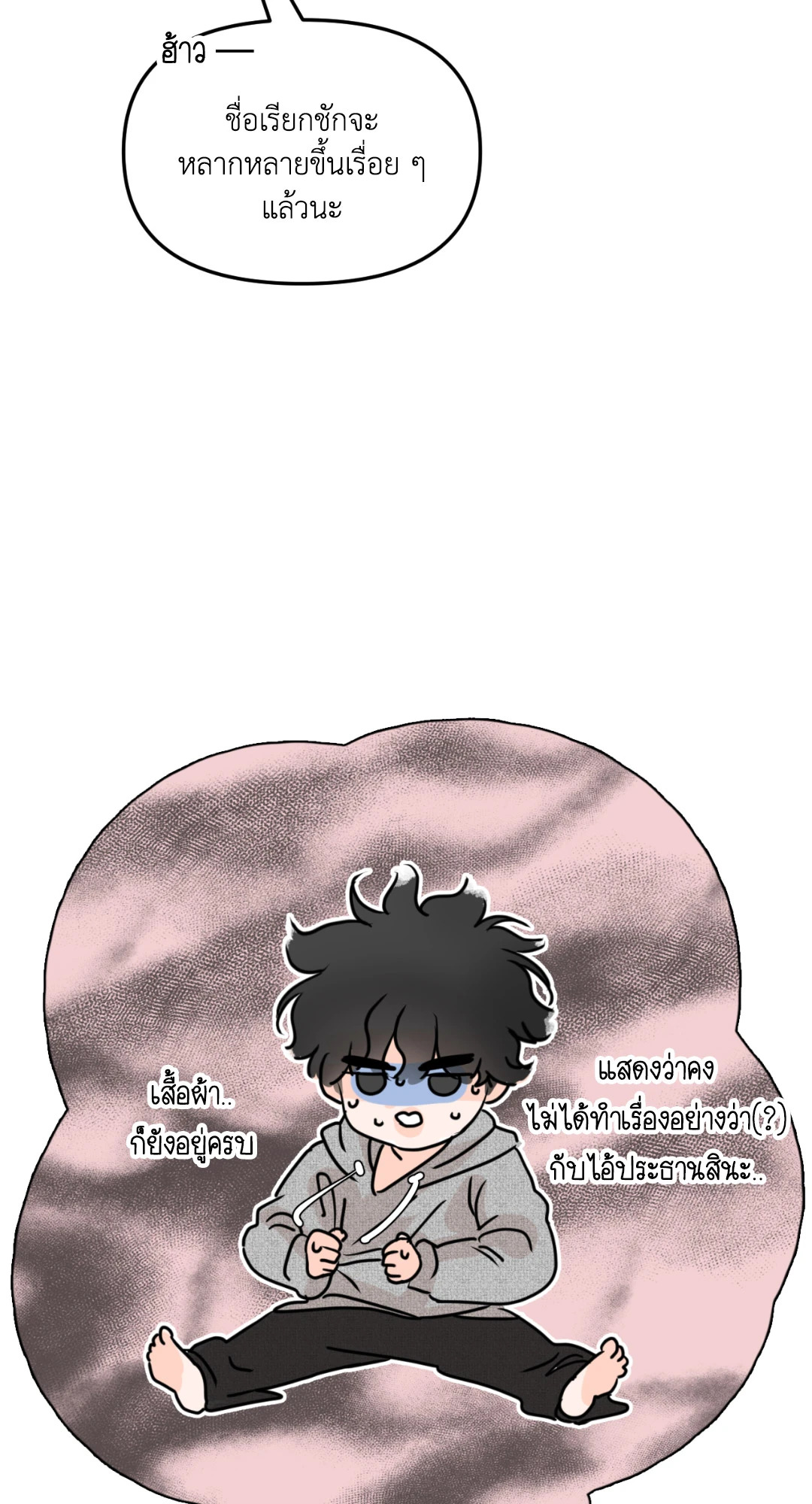 หน้า 59