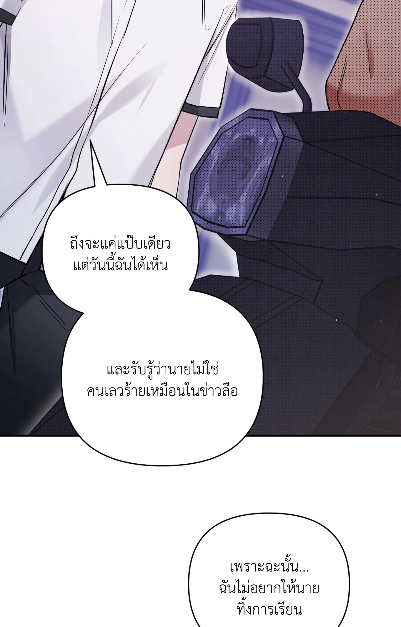 หน้า 101