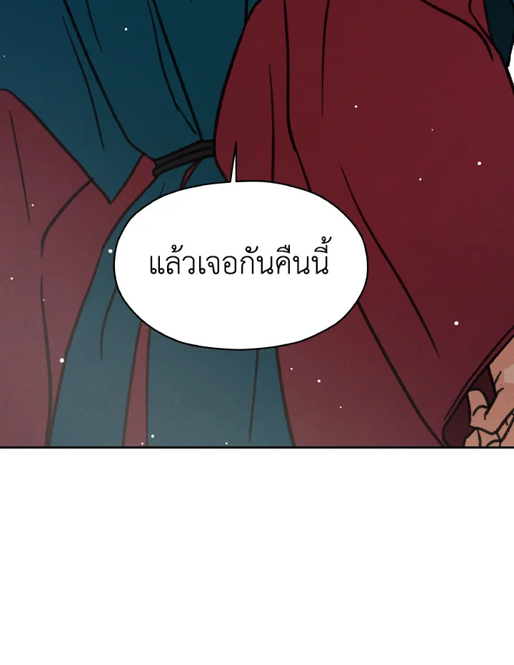 หน้า 189