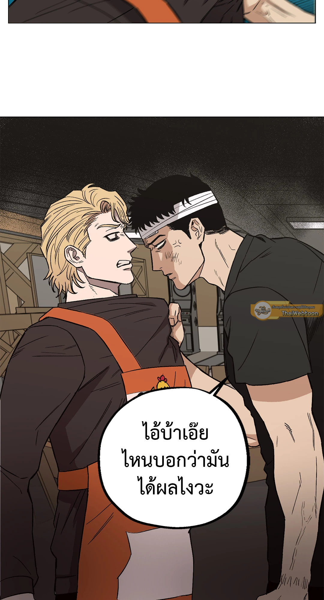 หน้า 23