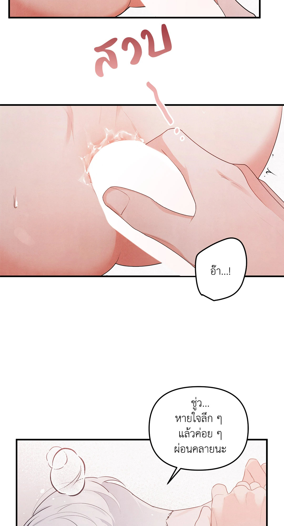 หน้า 47