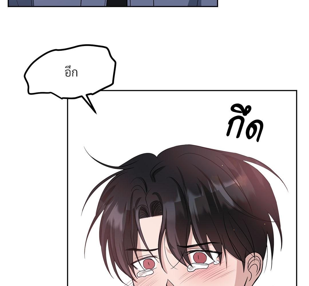 หน้า 97