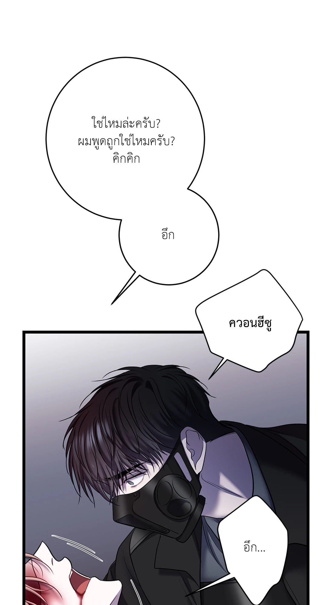 หน้า 88