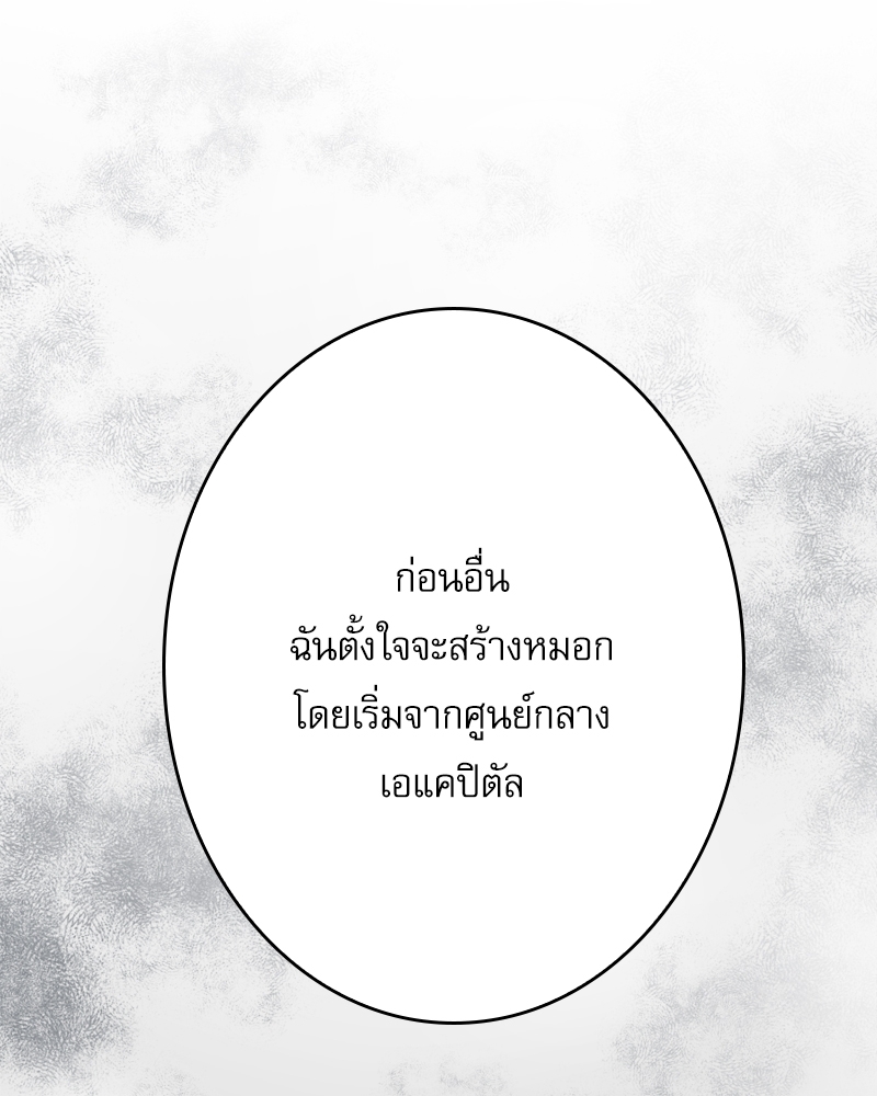 หน้า 103