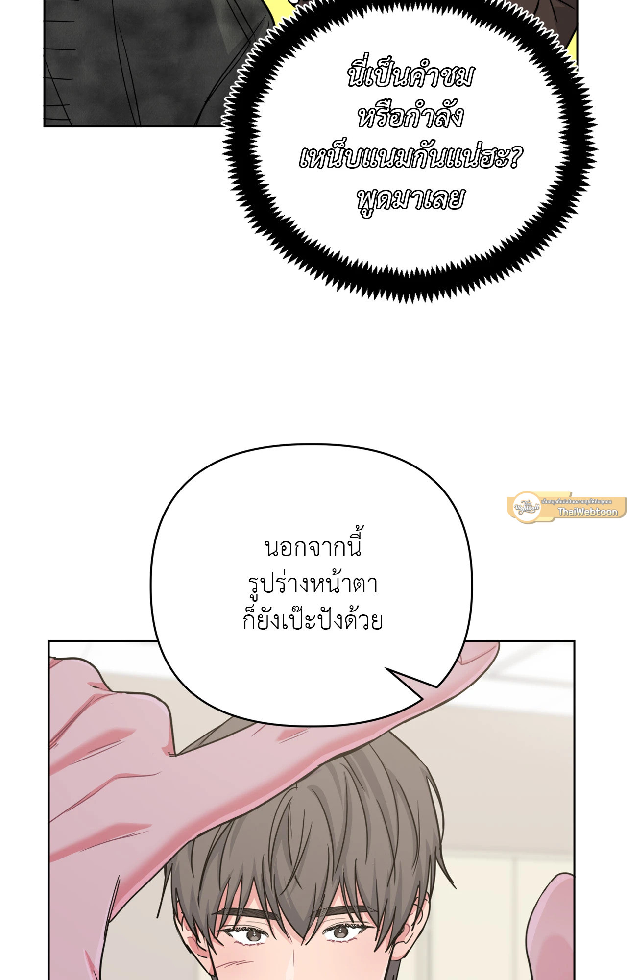 หน้า 57