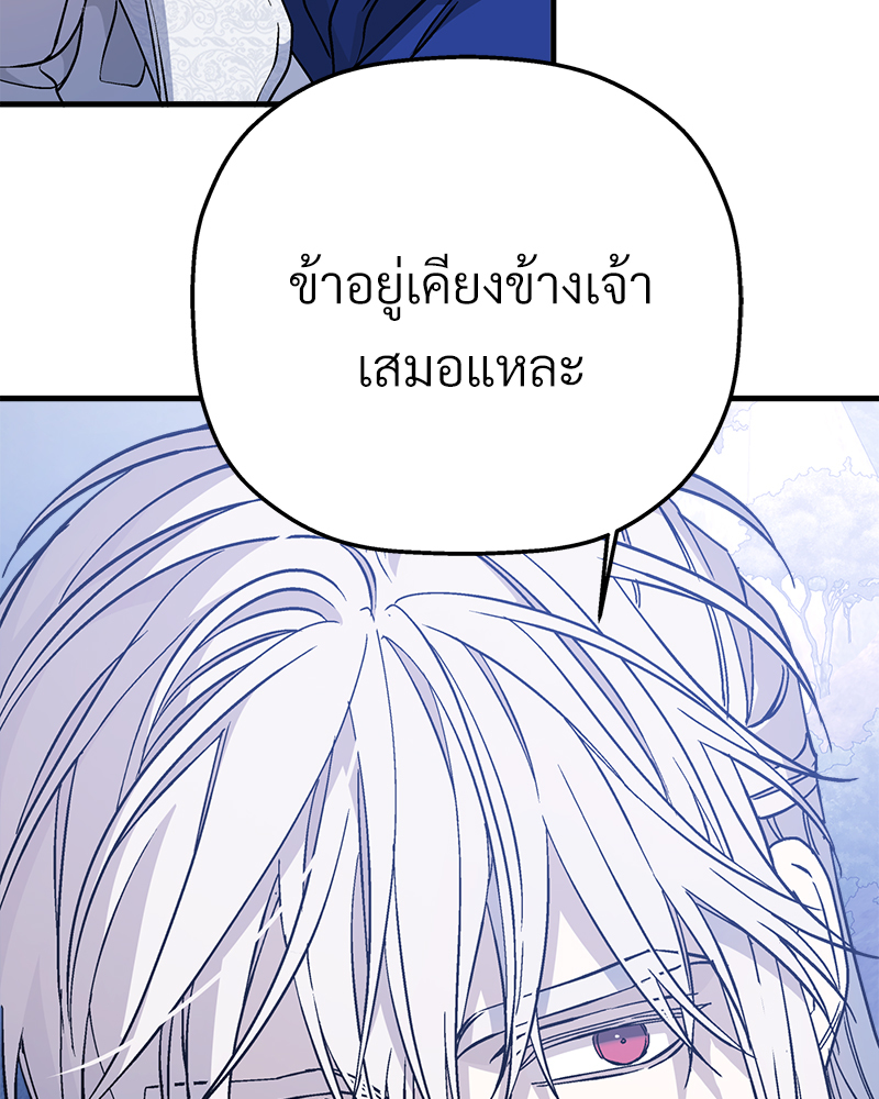 หน้า 83