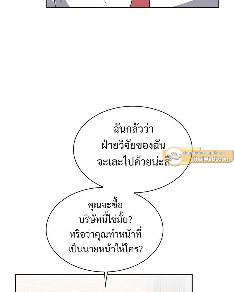 หน้า 68