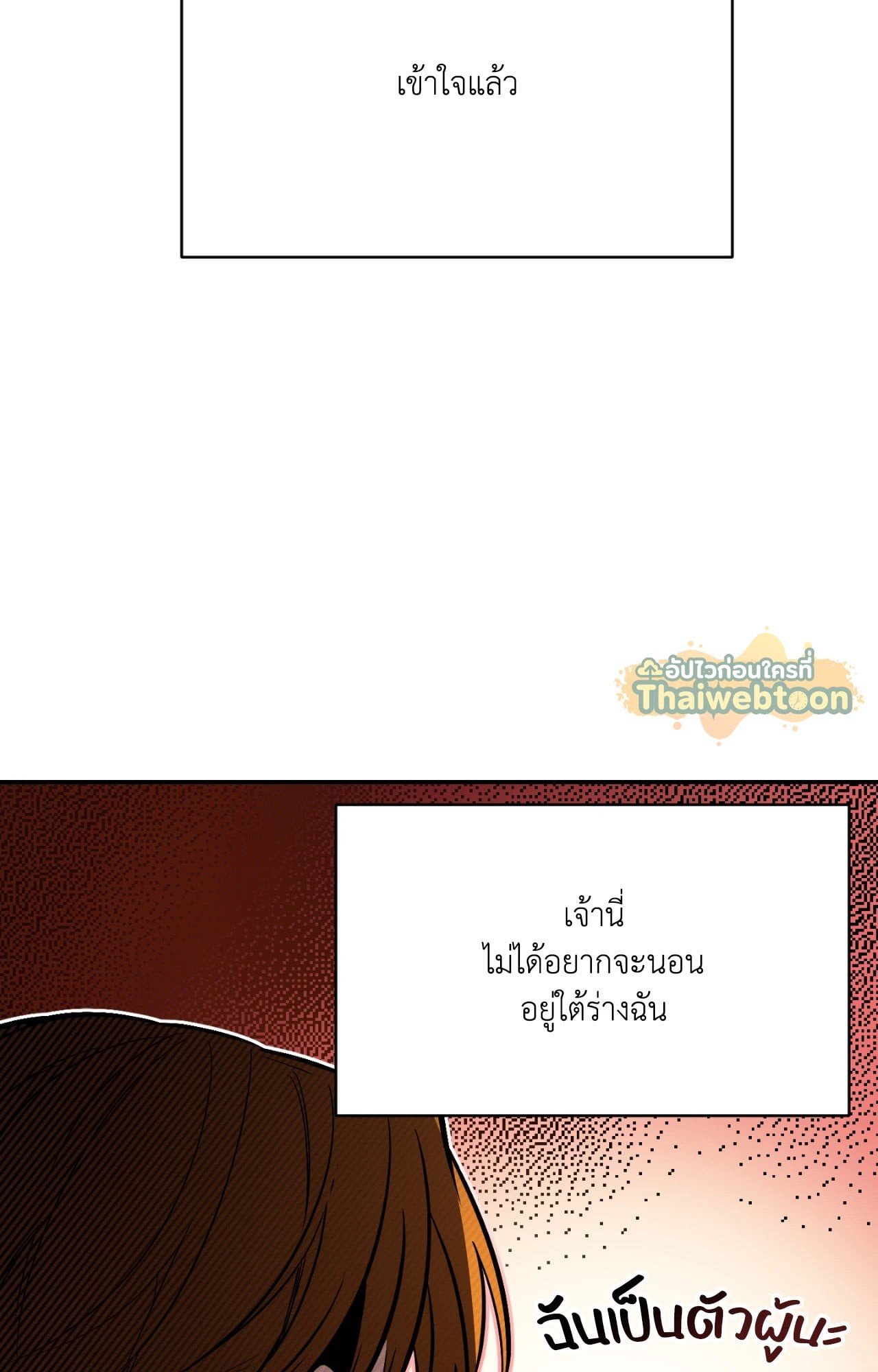 หน้า 146