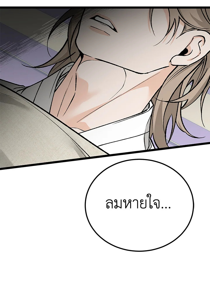 หน้า 102