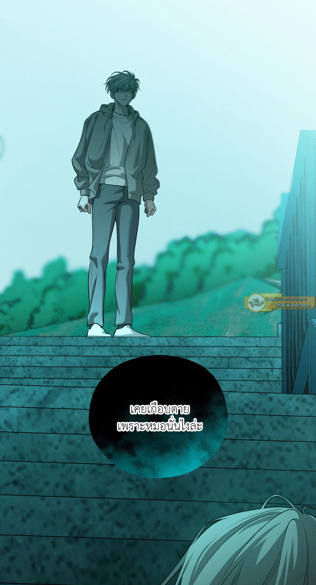 หน้า 73