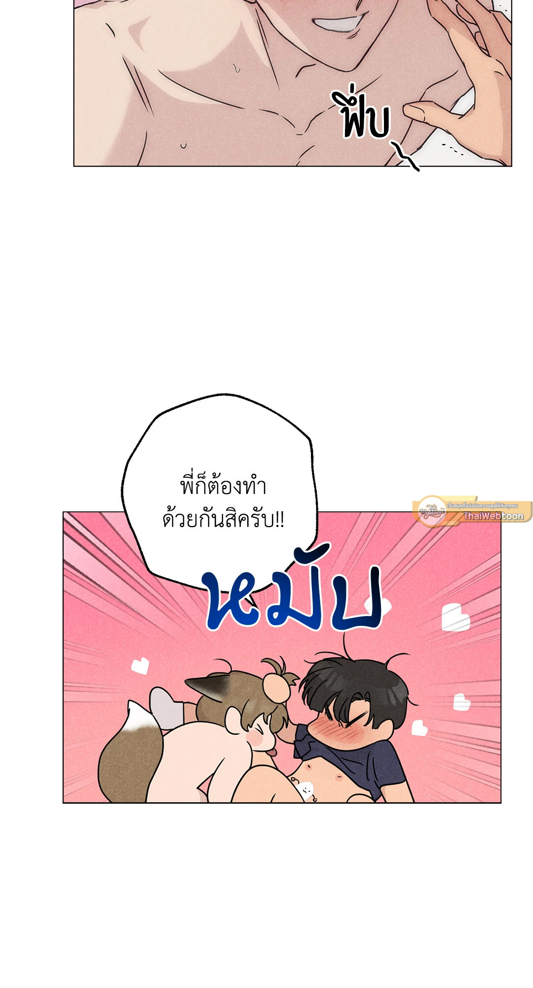 หน้า 65