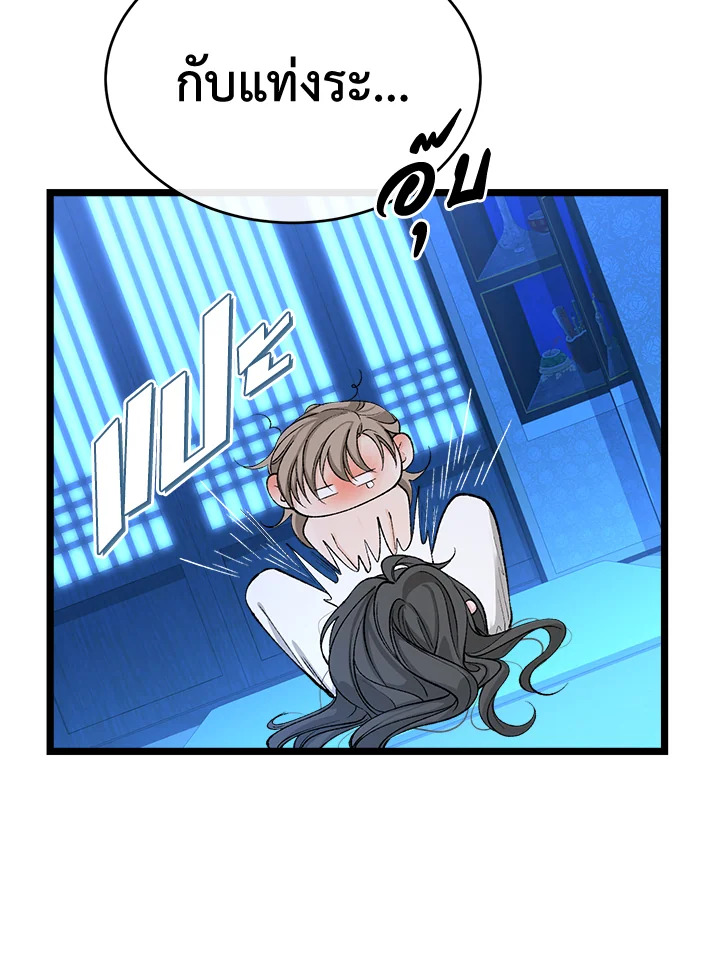 หน้า 79