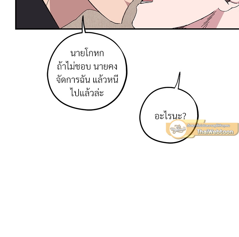 หน้า 101