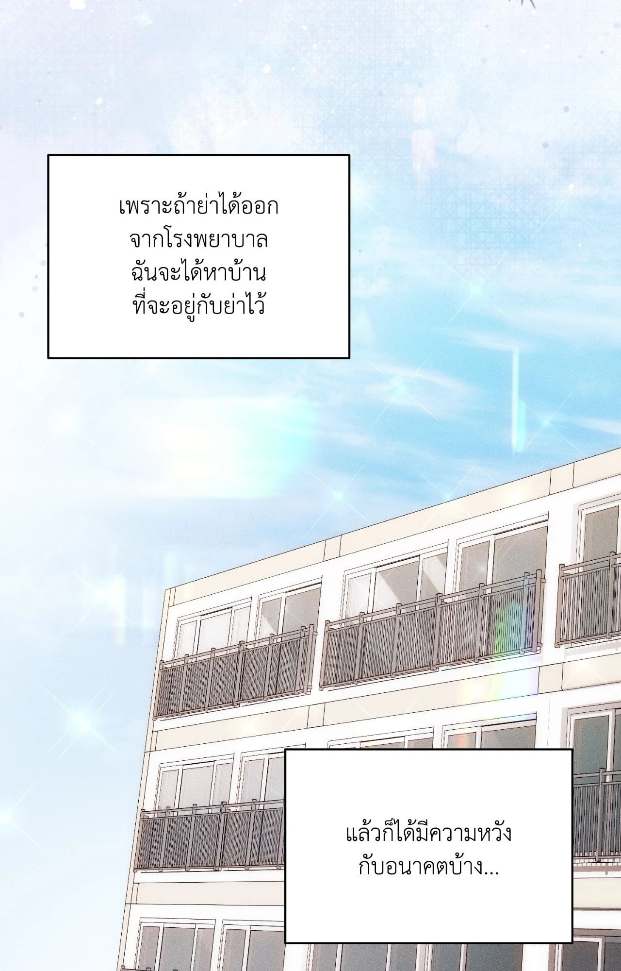 หน้า 90