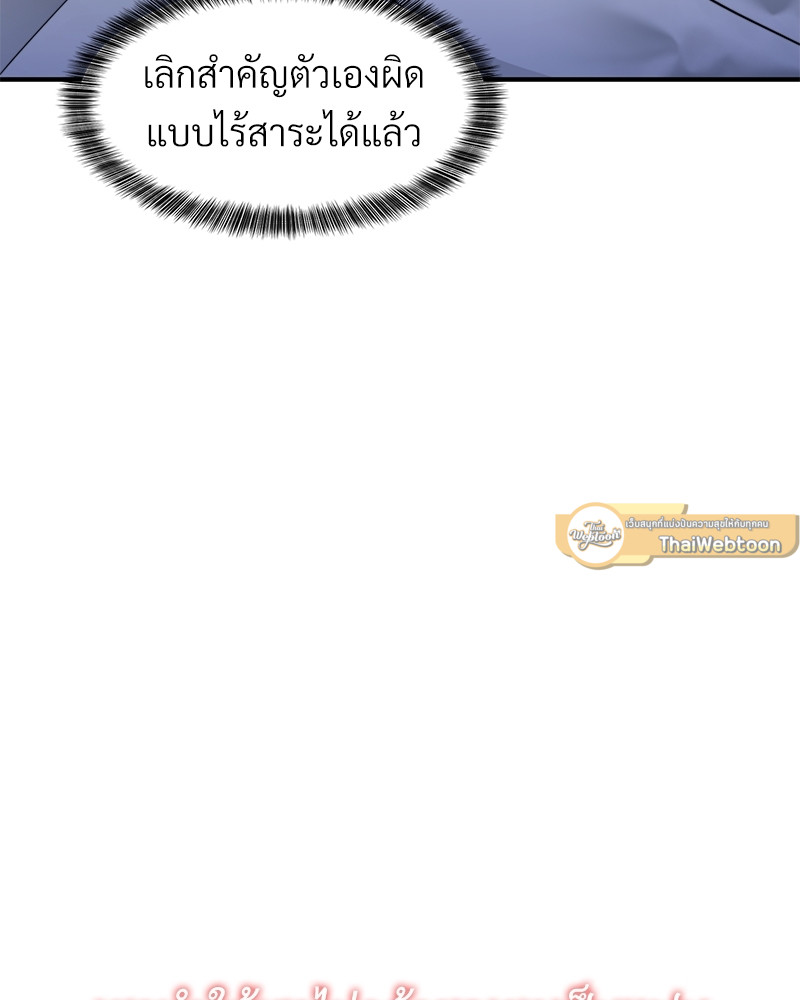 หน้า 107