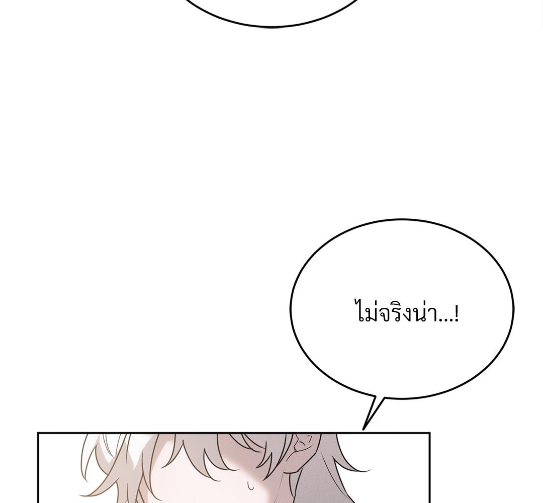 หน้า 123