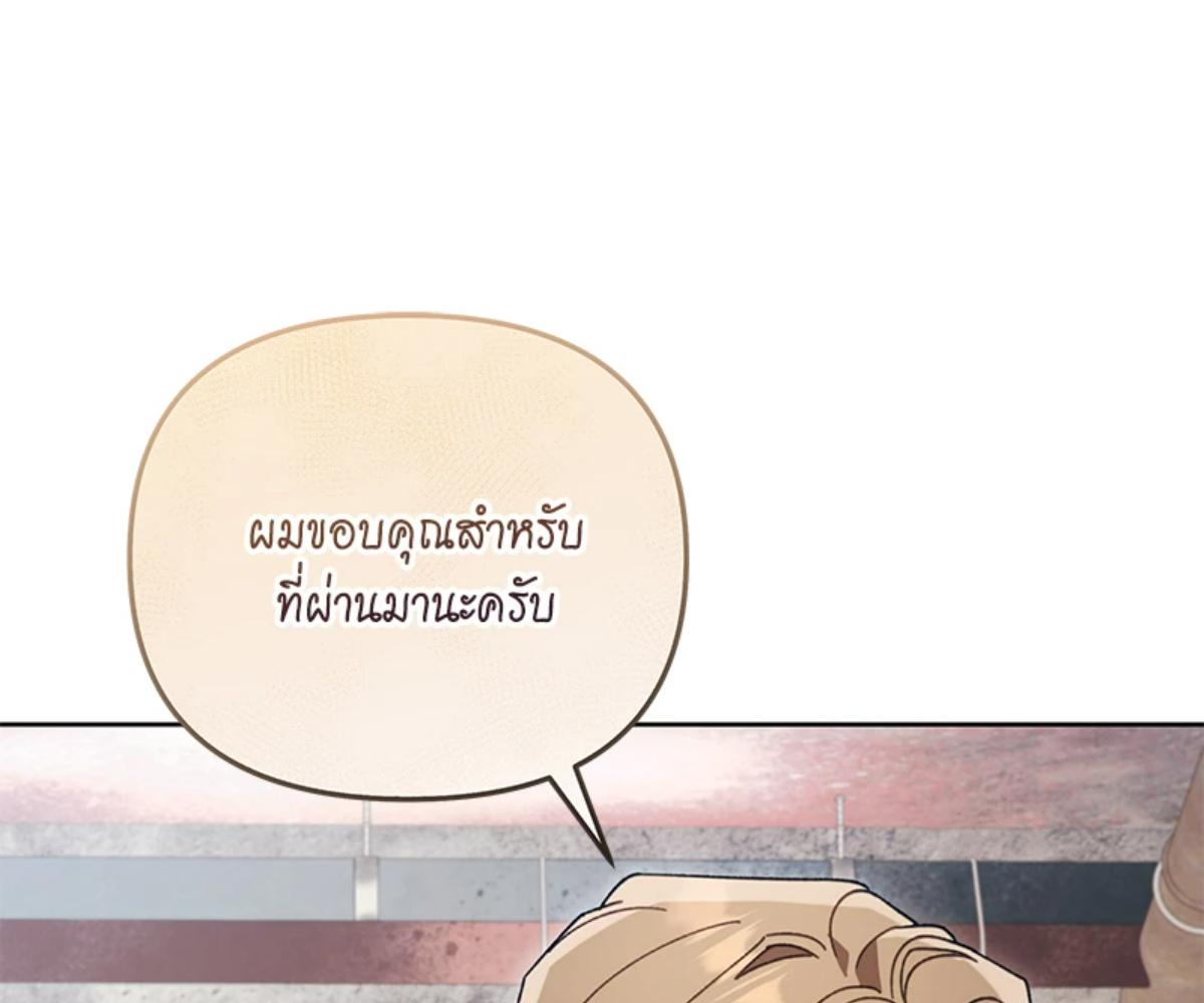 หน้า 119