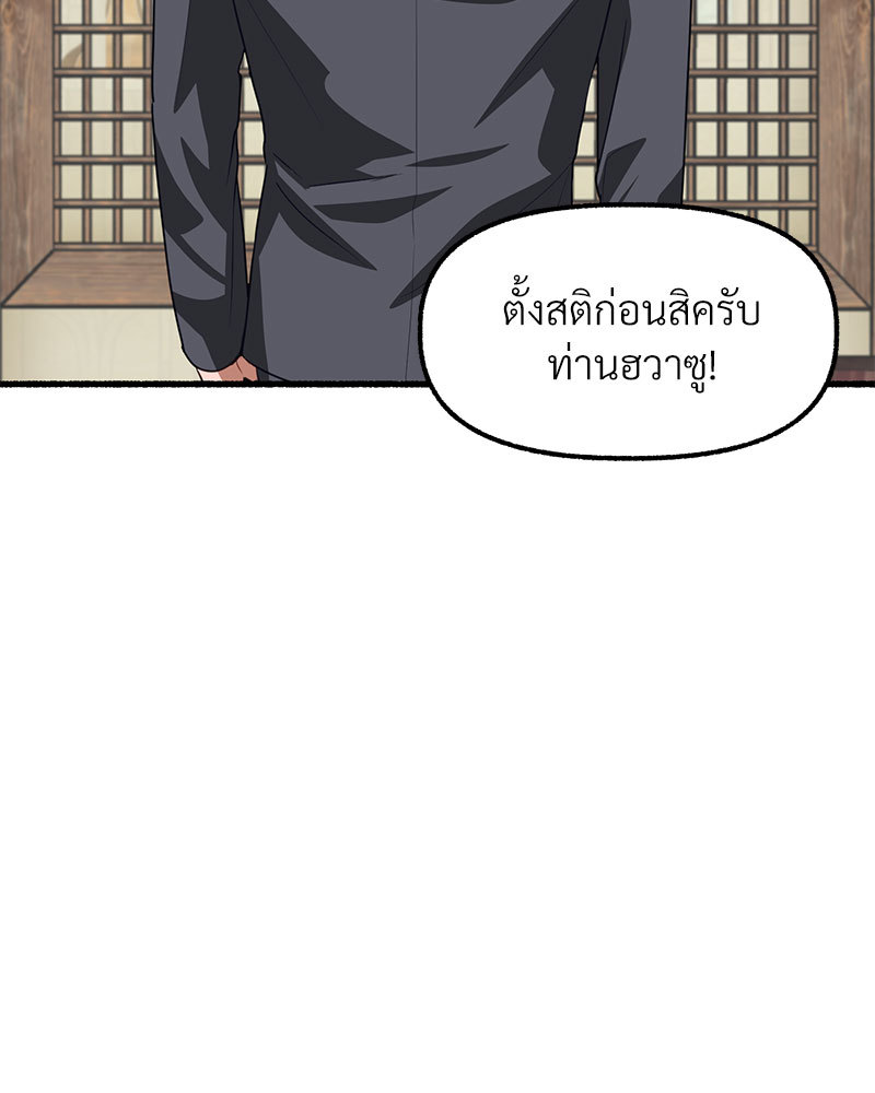 หน้า 98