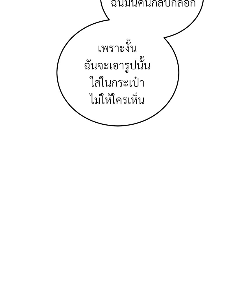 หน้า 132