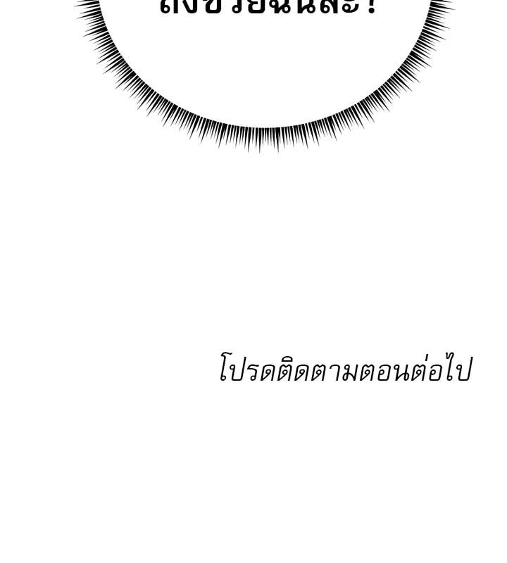 หน้า 127