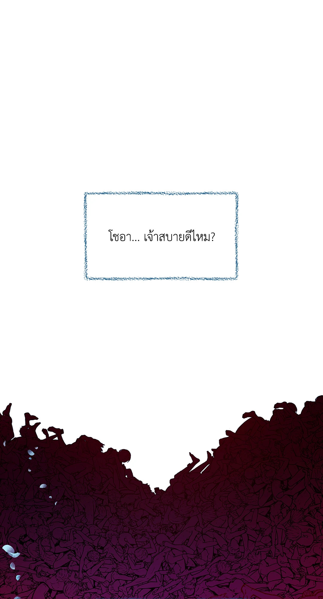 หน้า 70