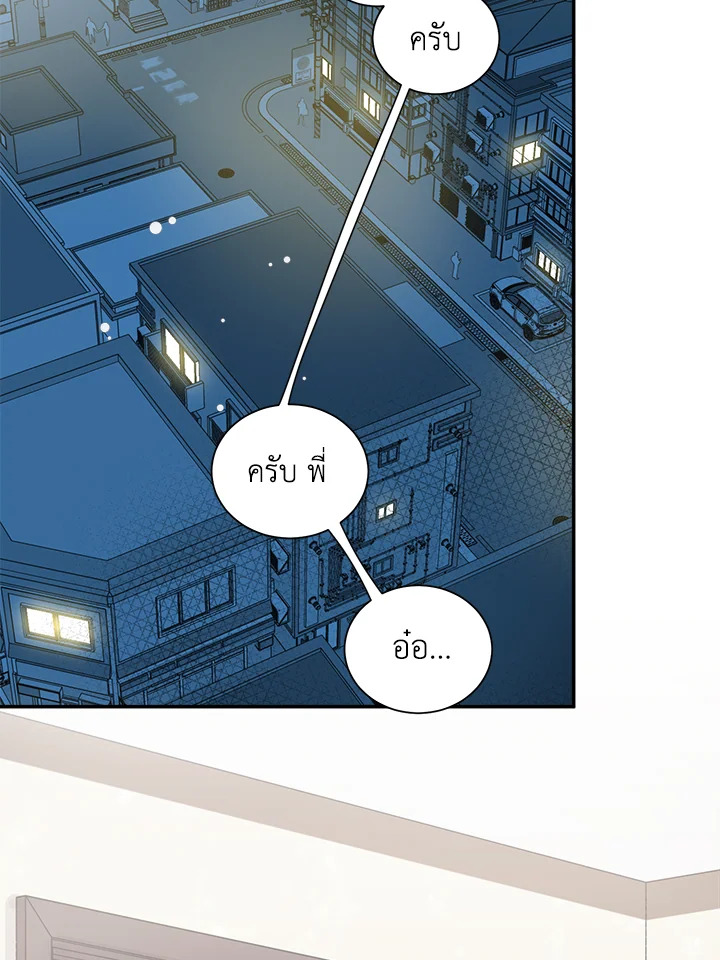 หน้า 57