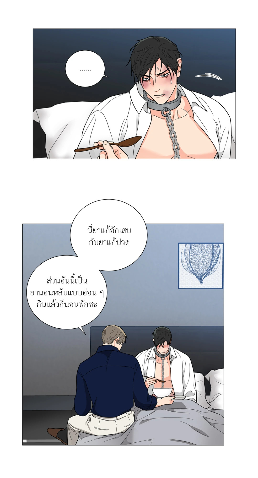 หน้า 17