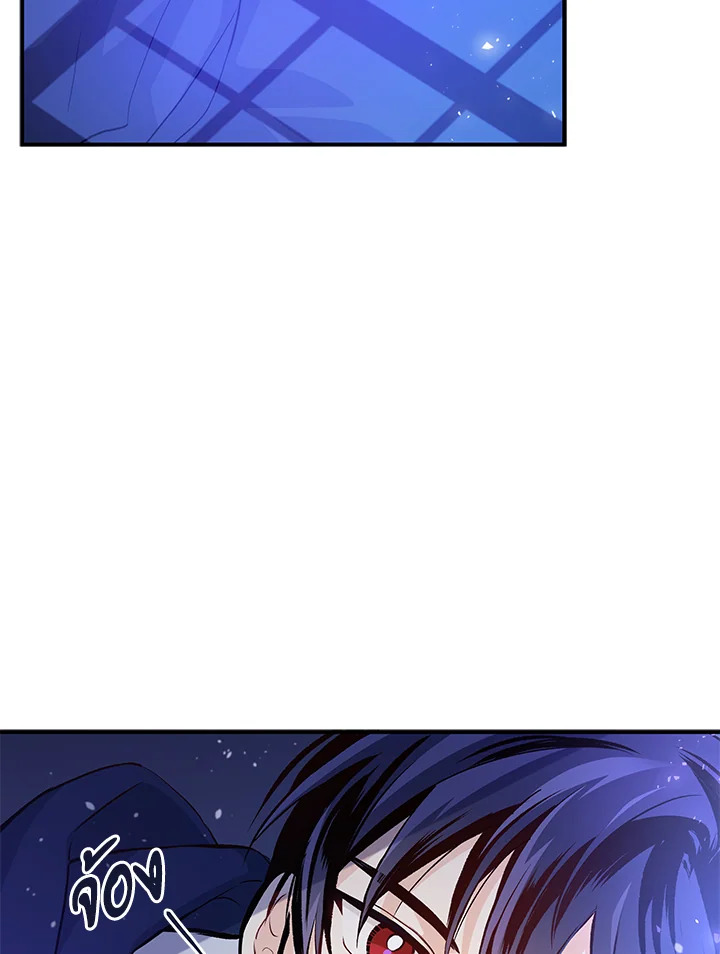 ภาวะพึ่งพาของเสือดำตัวร้ายกับกระต่ายตัวจิ๋ว | The Symbiotic Relationship Between the Rabbit and the Black Panther ตอนที่ 3 - รูปที่ 2