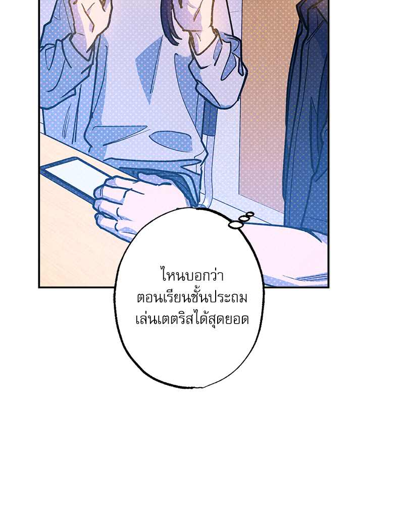 หน้า 106