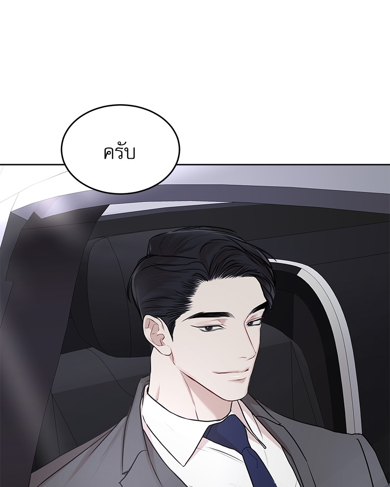 The Origin of Species ตอนที่ 40 - รูปที่ 2