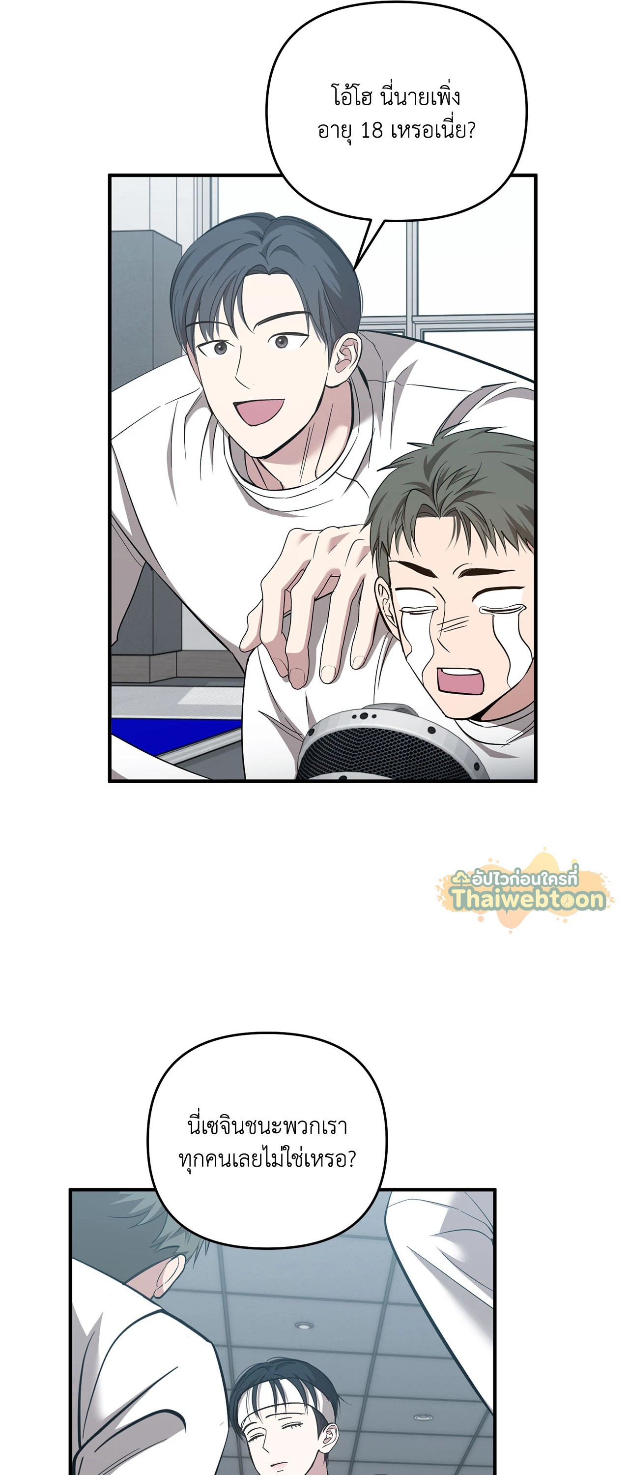 หน้า 56