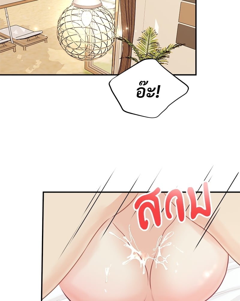 เหนือดวงจันทร์ฉันมีนาย | Over the Moon ตอนที่ 35 - รูปที่ 2